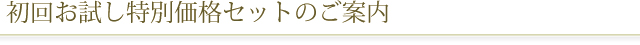お母さんの愛情から生まれました